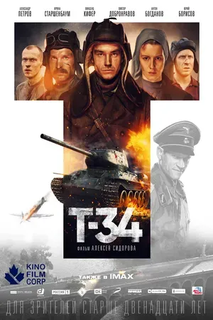 T-34 2018 Hindi Dual Audio WEB-DL 1080p - 720p - 480p