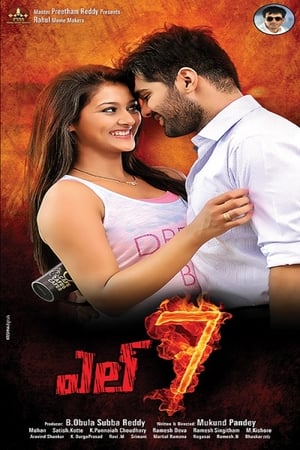 L7 (2016) Movie Hindi Dubbed 720p HDRip [900MB]