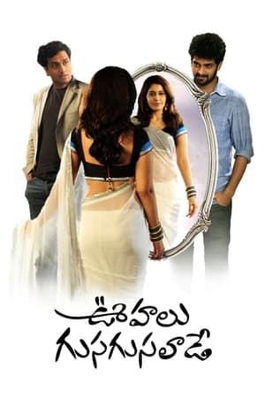 Oohalu Gusagusalade (2014) (Hindi – Telugu) Dual Audio UnCut HDRip 720p – 480p