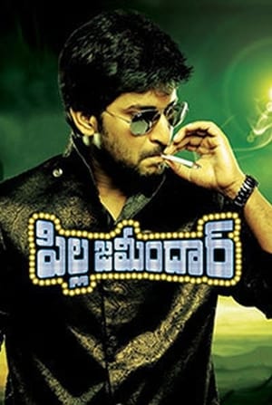 Pilla Zamindar (Daanveer) (2011) (Hindi -Telugu) Dual Audio 720p UnCut HDRip [1.4GB]