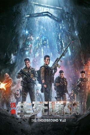 The Underground War (2021) Hindi Dubbed HDRip 720p – 480p